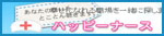 �Ō�t�l�ޏЉ�